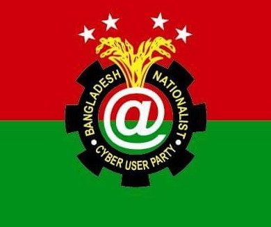 Bangladesh Nationalist Cyber User Party (BNCUP)