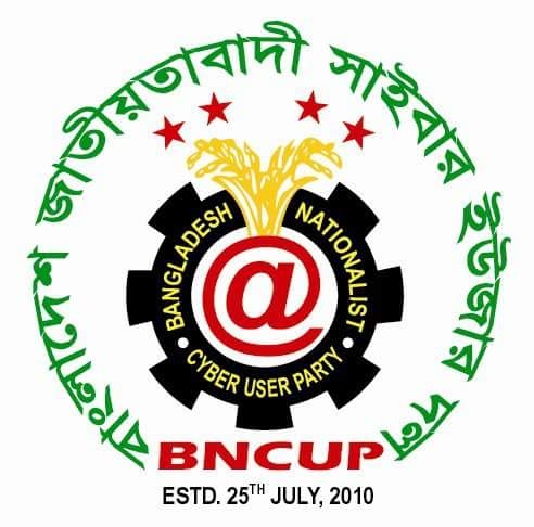 Welcome to Bangladesh Nationalist Cyber User Party (BNCUP).